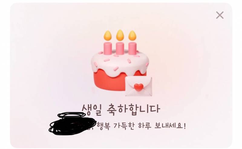 [잡담] 얘드라 빨리 와봐!!!! 빅뉴스!! | 인스티즈