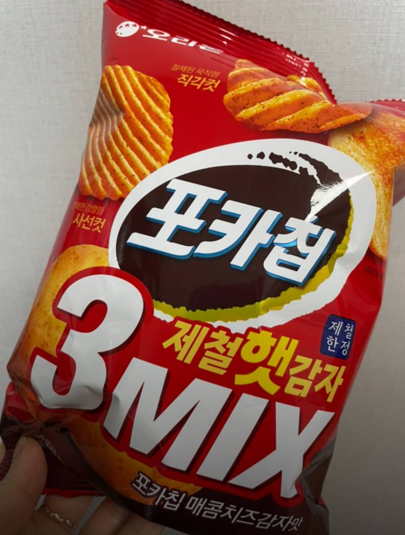 [잡담] 포카칩 첨보는데 이거 맛있어? | 인스티즈