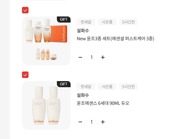 [잡담] 50대 여성분께 선물드릴건데 뭐가 좋을까??? 제발 하나 골라줘 | 인스티즈