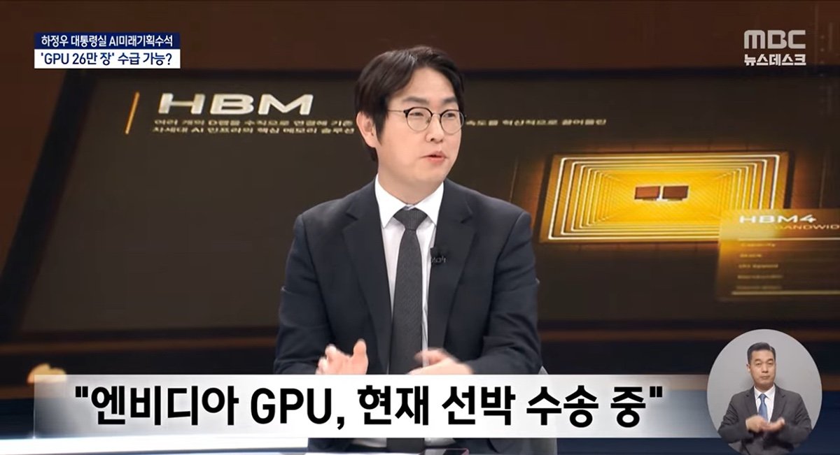 [잡담] 그저께 뉴스 보니까 CPU도 배 타고 수송 중이라던데 | 인스티즈
