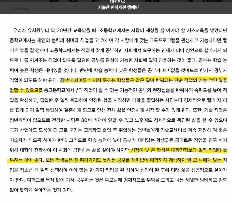 [잡담] 오늘 2호선에서 기괴한 광고봄 | 인스티즈