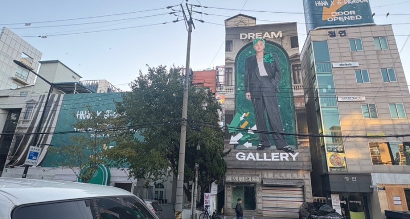 [잡담] 하나금융에서 지디 팝업으로 건물 3개 씀ㅋㅋ | 인스티즈
