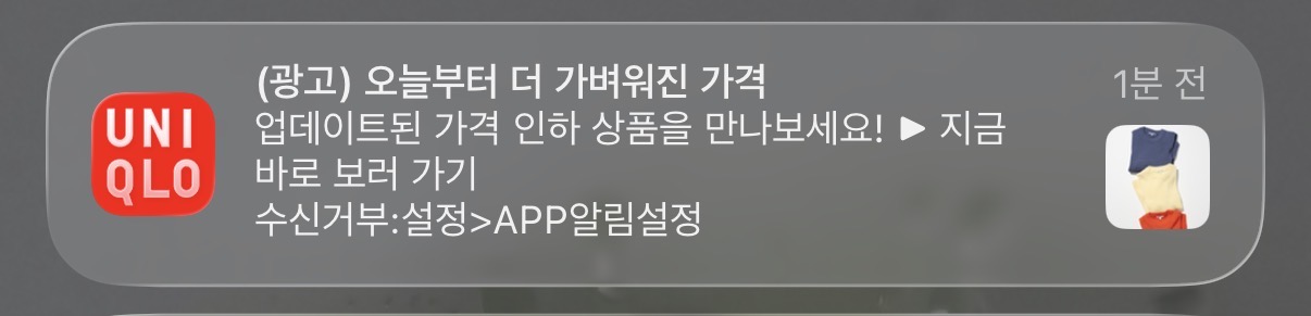 오른쪽 똘병인줄 | 인스티즈