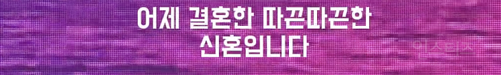 낭만 합격 콘서트에서 절친 축가 불러주는 이창섭...jpg | 인스티즈