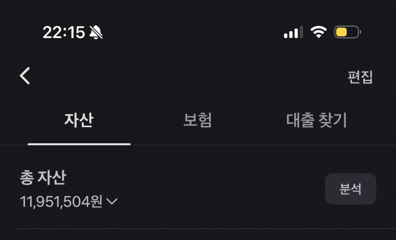 [잡담] 24살 천만원 모았다!!!! | 인스티즈