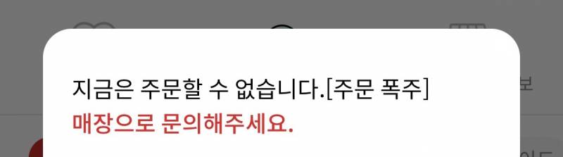 [잡담] 엽떡 드디어 들어가졌는데 | 인스티즈