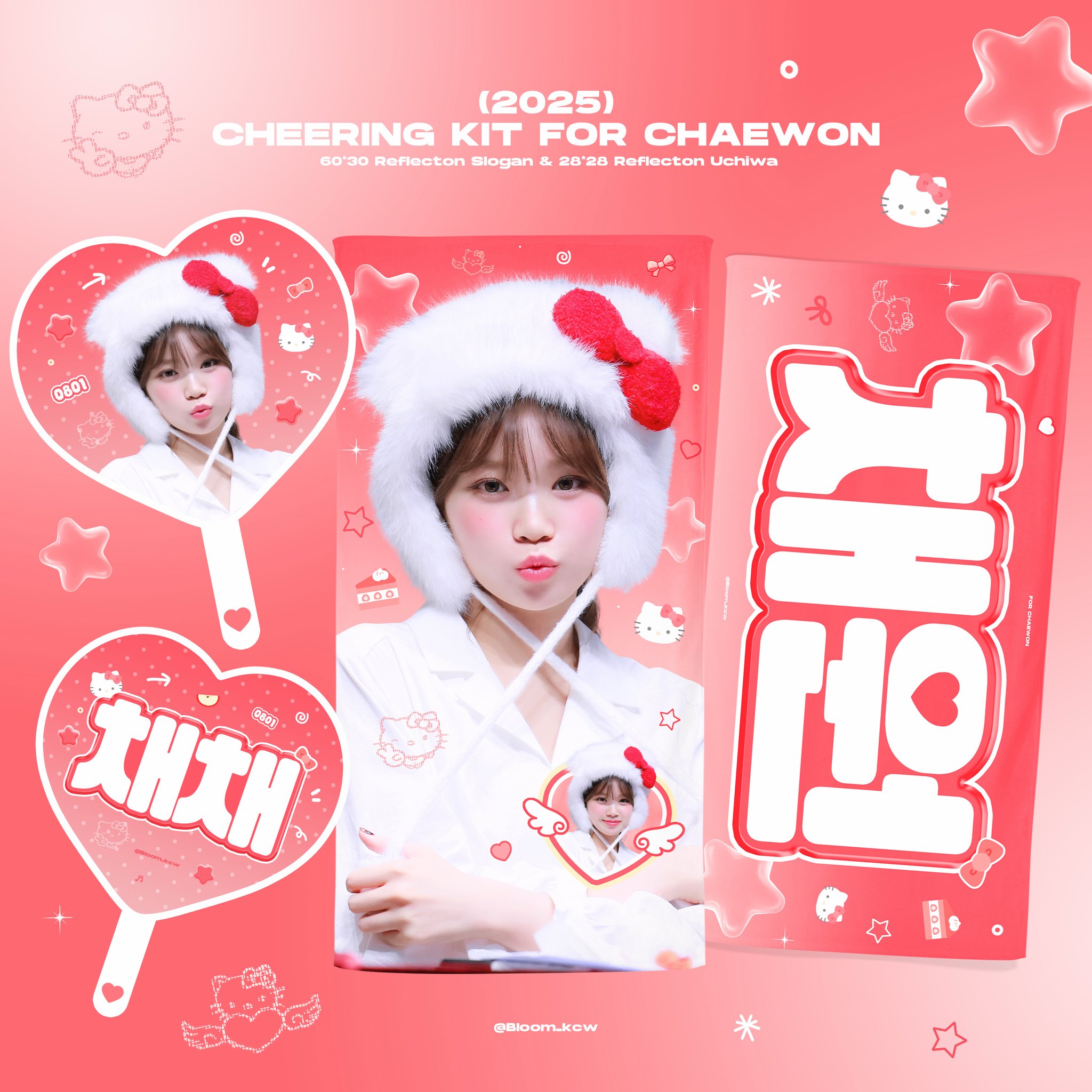 [잡담] 타팬들아 슬로건 좀 골라주라 .. 🥹🖤 | 인스티즈