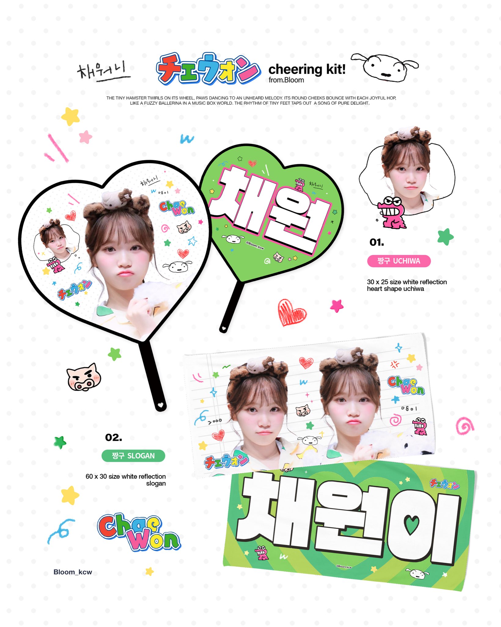 [잡담] 타팬들아 슬로건 좀 골라주라 .. 🥹🖤 | 인스티즈