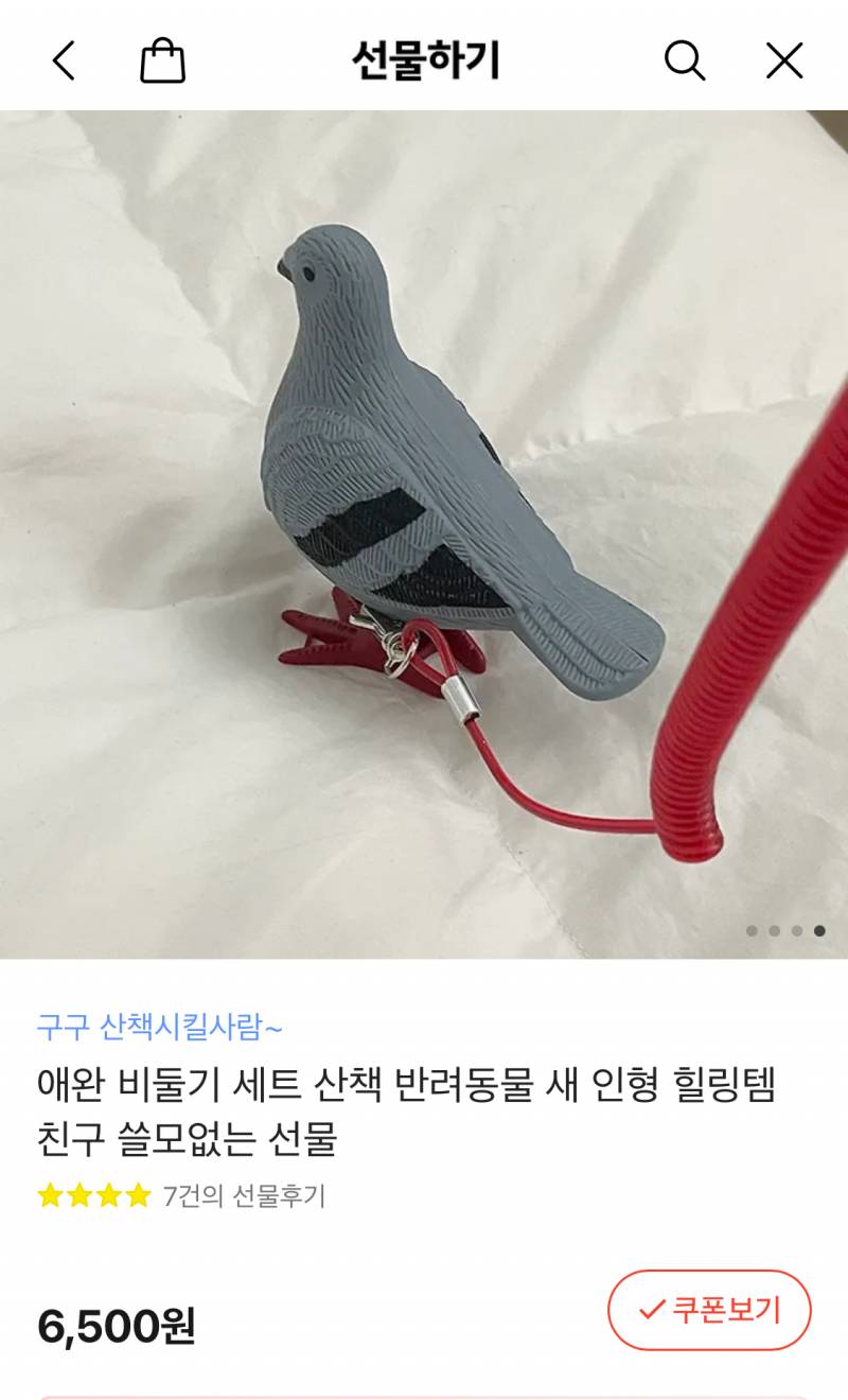 [잡담] @둘기좌 | 인스티즈