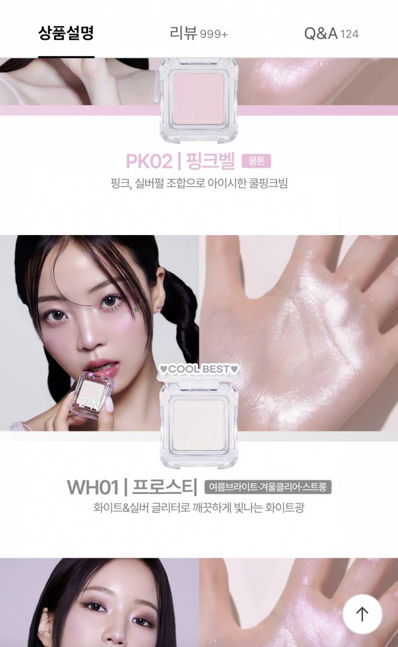 [잡담] 이거 환승연애 민경인가?? | 인스티즈