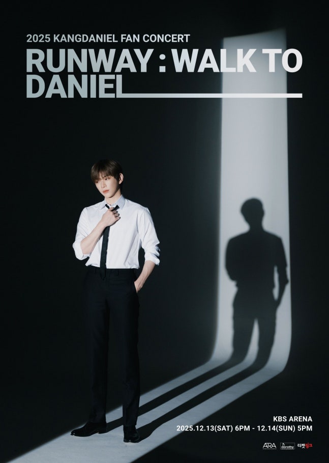 [잡담] '12월 입대' 강다니엘 마지막 팬콘…시제석 추가 오픈 예정 [공식] | 인스티즈