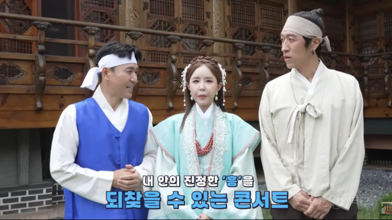 "즐겨, 살려는 드릴게” 박성웅, '코요태스티벌'서 레전드 장면 재현 | 인스티즈