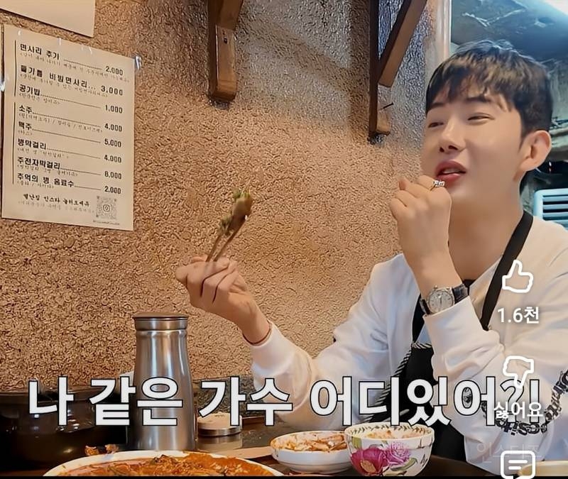 하도 팬이 보러 안와서 직접 찾아간 가수.jpg | 인스티즈