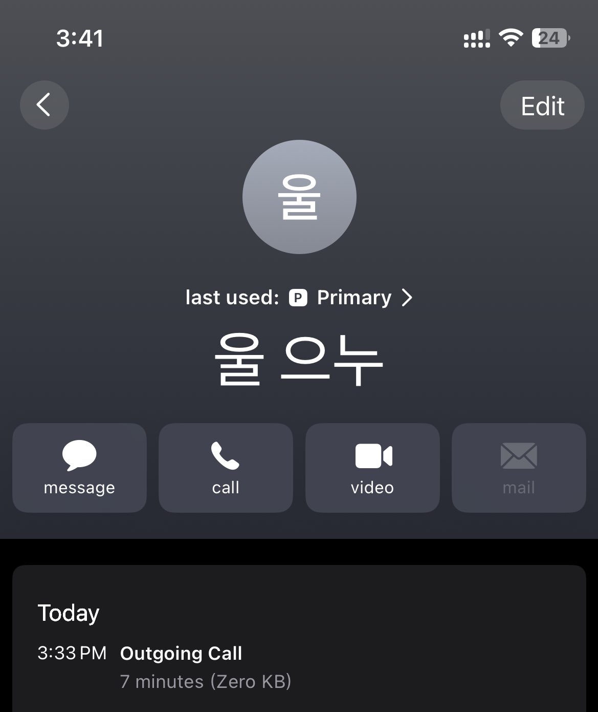 [잡담] 차은우랑 통화 7분동안 했음 | 인스티즈