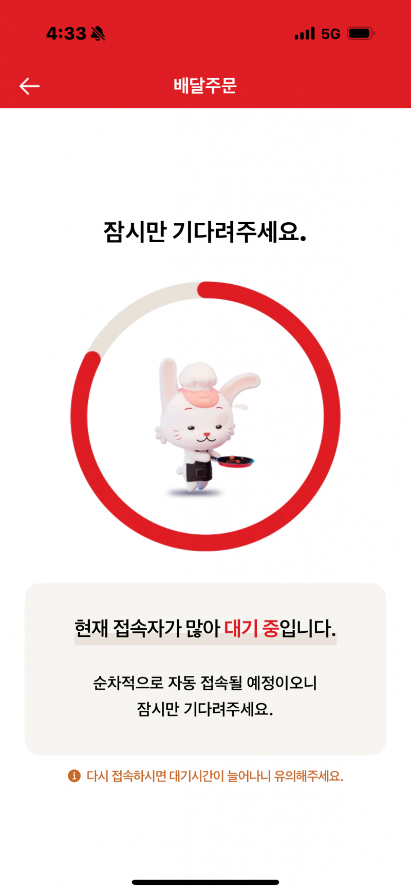 [잡담] 티켓팅도 아니고 엽떡 먹기 심드네 | 인스티즈