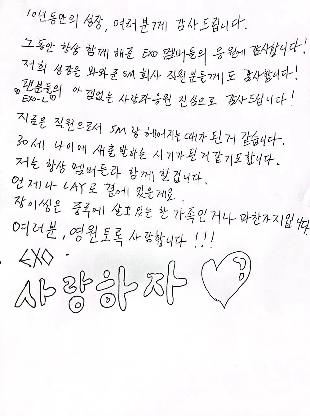 [마플] ㅇㅅ 레이가 너무 웃긴게 | 인스티즈