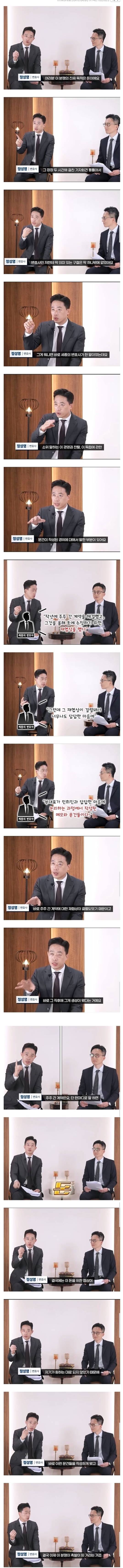 [마플] 민희진의 진짜 목적은 돈이라는 변호사 | 인스티즈