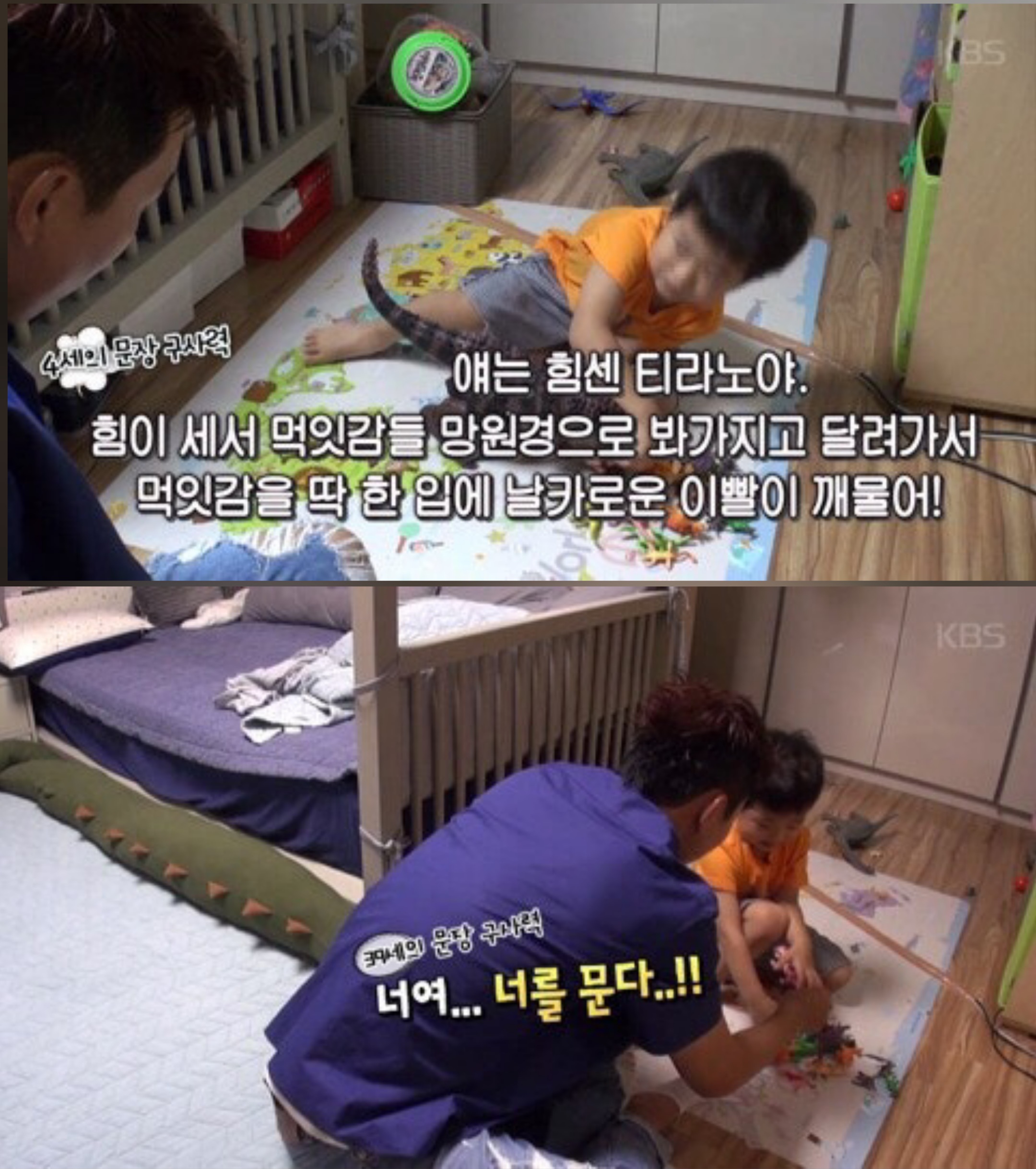 [잡담] 김종민 슈돌 들어가는거 엄청 좋다 | 인스티즈