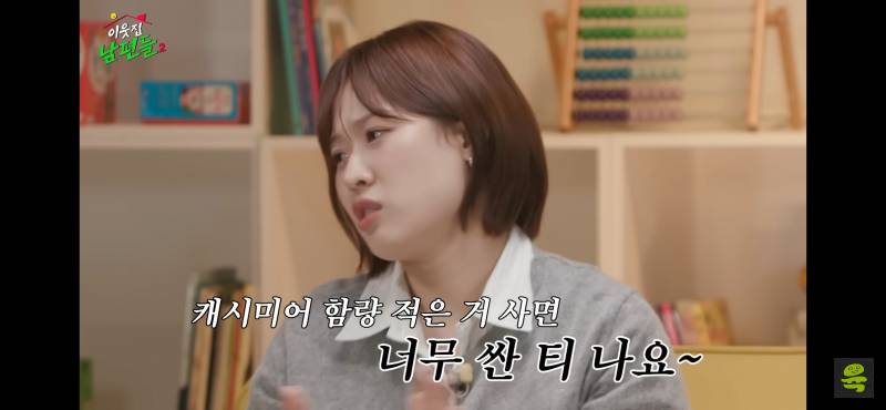 [잡담] 백화점 매장에서 이거 당해본 사람? | 인스티즈