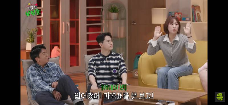 [잡담] 백화점 매장에서 이거 당해본 사람? | 인스티즈
