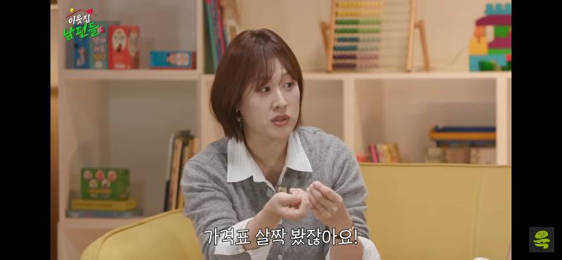 [잡담] 백화점 매장에서 이거 당해본 사람? | 인스티즈