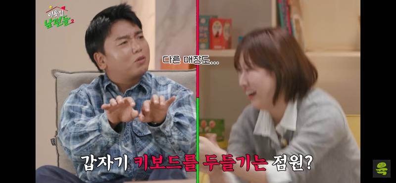[잡담] 백화점 매장에서 이거 당해본 사람? | 인스티즈