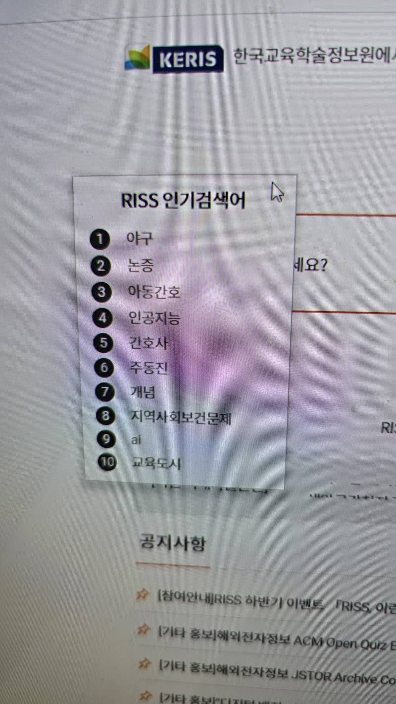 [잡담] 대학원생들 야구 시즌 끝나서 돌아버렸나봐 | 인스티즈