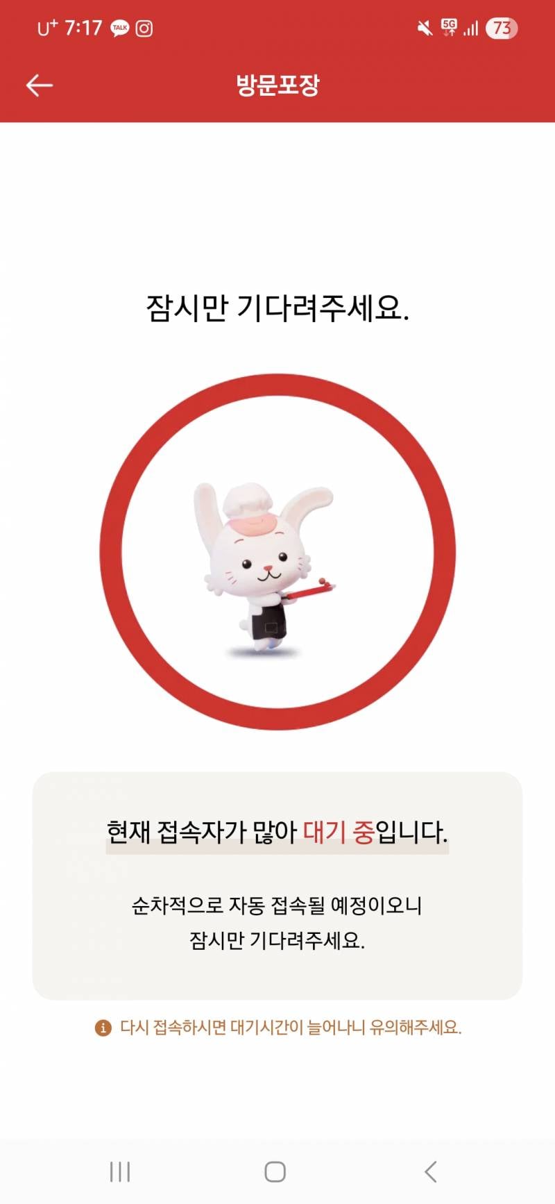 [잡담] 엽떡 실화냐 | 인스티즈
