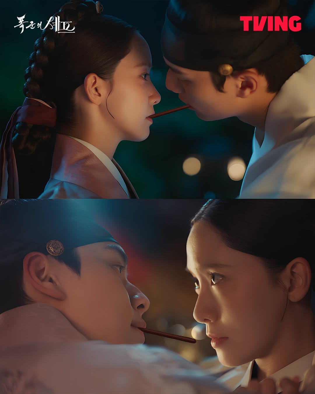 [잡담] 폭군의셰프) 아 나 이거 지금 봤어 티빙 빼빼로 | 인스티즈