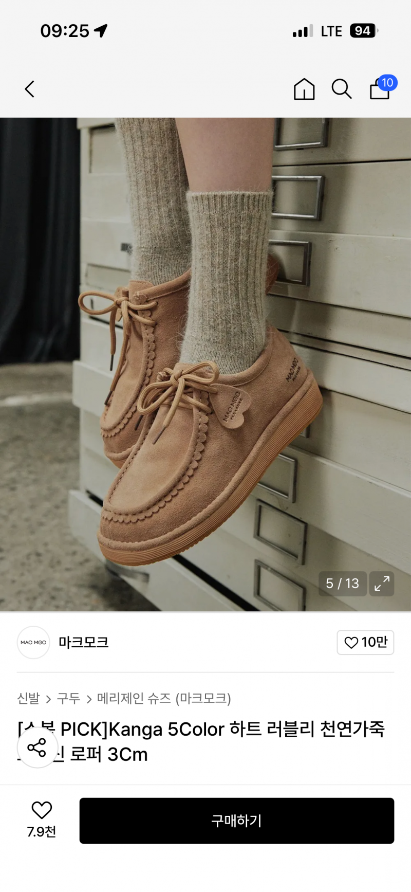 [잡담] 이 신발에 무슨 색 양말이 어울릴까!?!🚨 | 인스티즈