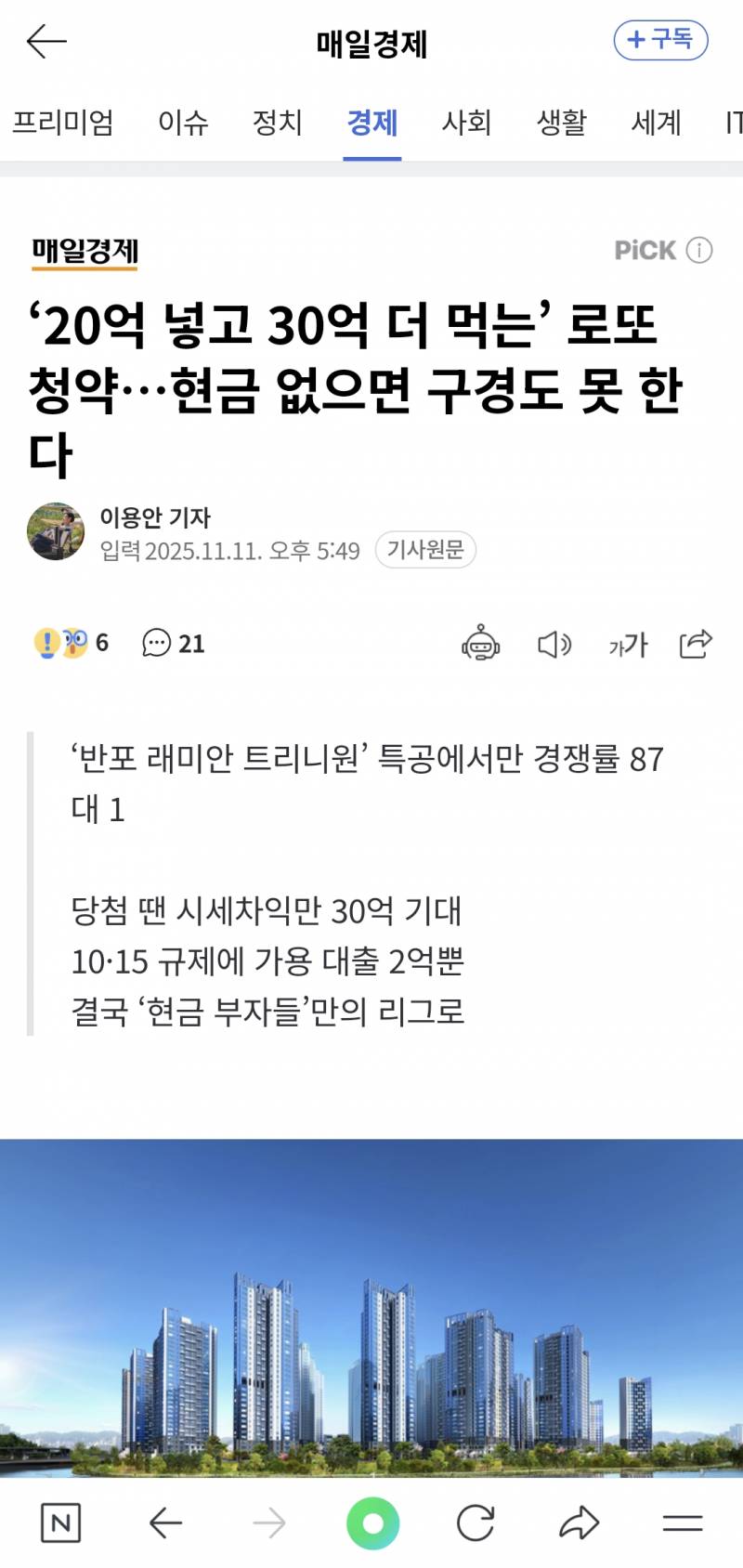 [잡담] ㄹㅇ 딴세상 얘기같다 ㅋㅋㅋㅋ | 인스티즈