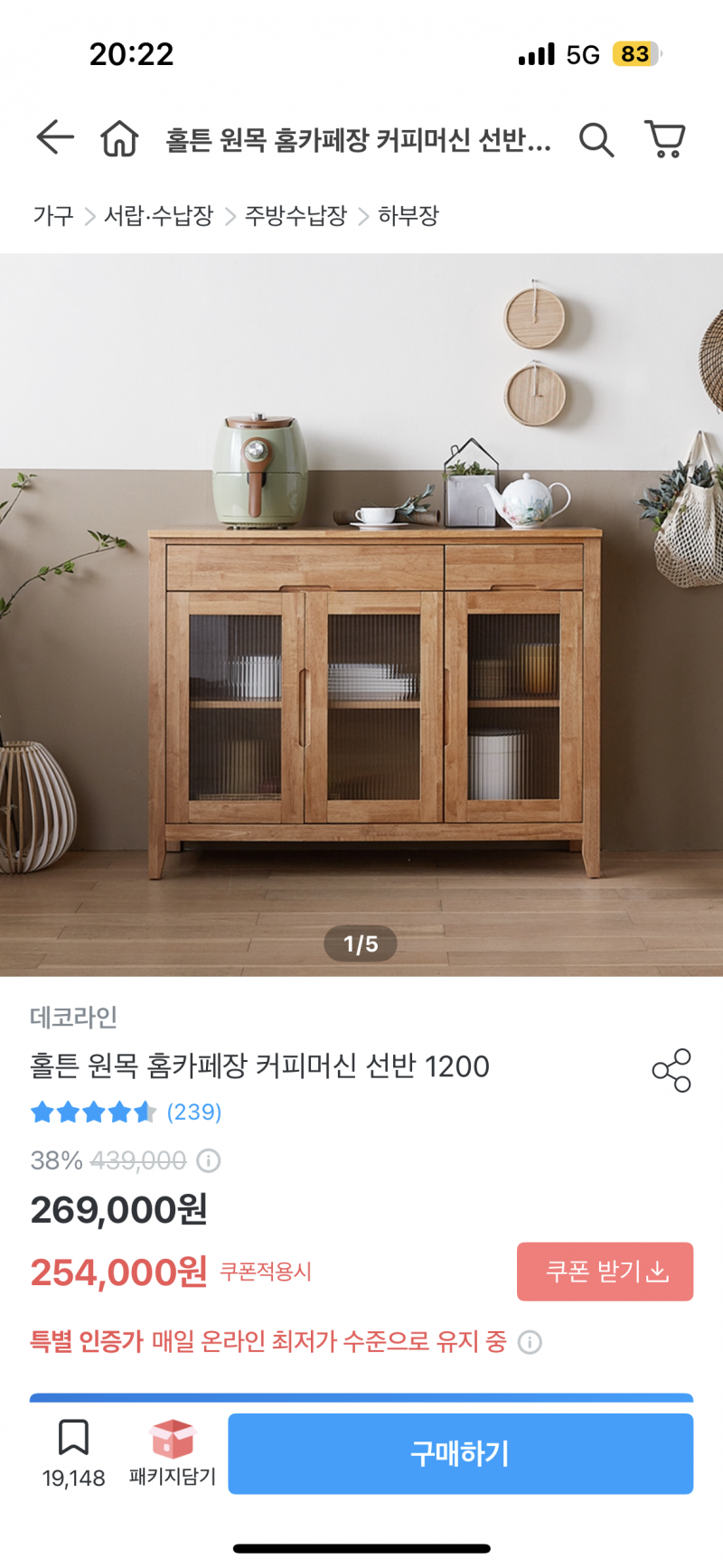 [잡담] 익이니들의 힘을 믿어,,물건 좀 찾아주라ㅜㅜ | 인스티즈
