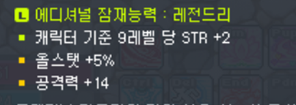 [잡담] 아직 에디 레전 볼 줄 모르는데 | 인스티즈