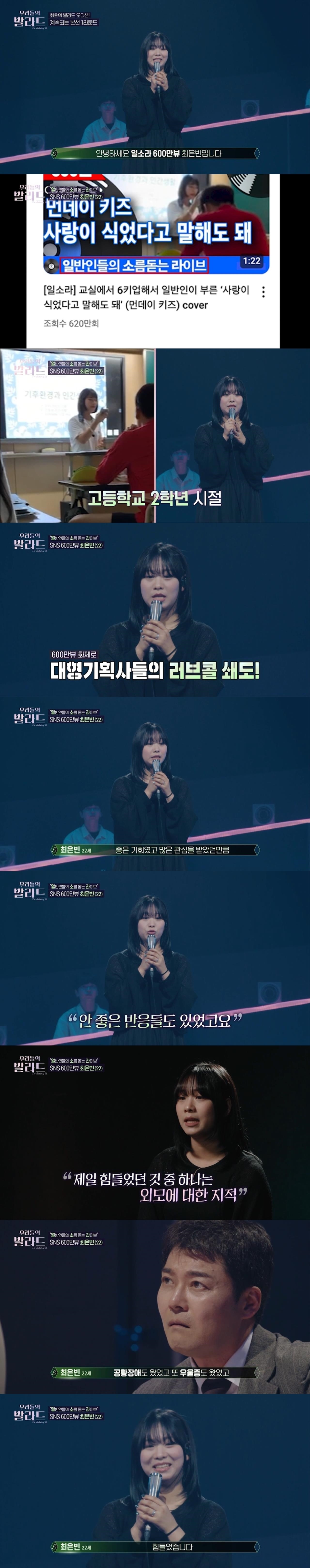 오디션 나갔다가 인생 친구 만남 | 인스티즈