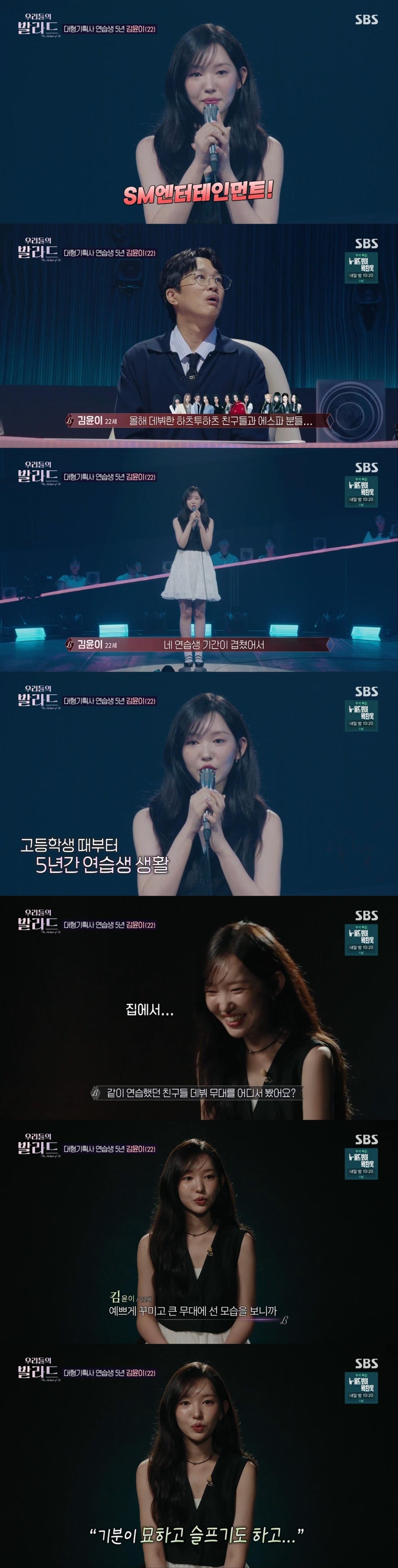 오디션 나갔다가 인생 친구 만남 | 인스티즈