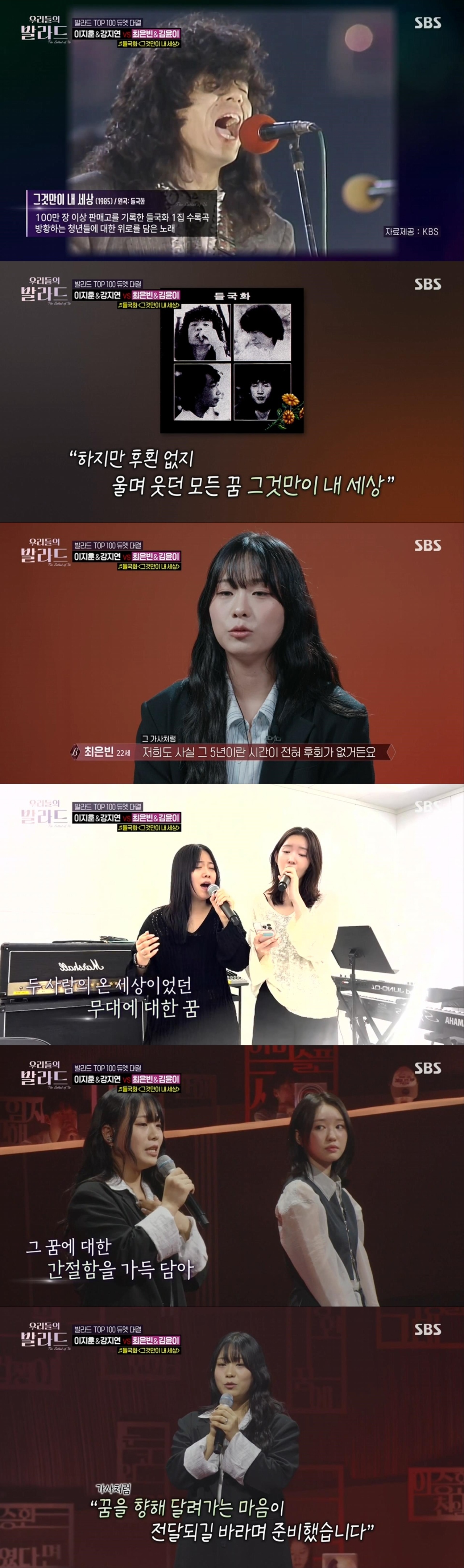오디션 나갔다가 인생 친구 만남 | 인스티즈