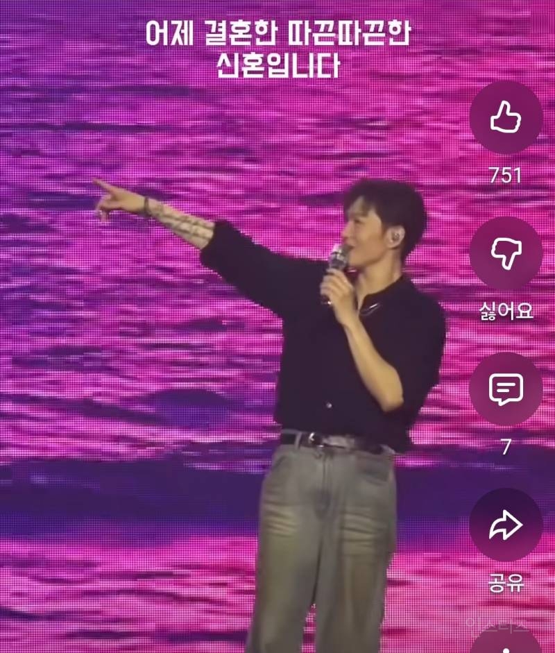 절친 결혼식못가서 콘서트에서 축가 불러주는 이창섭.jpg | 인스티즈