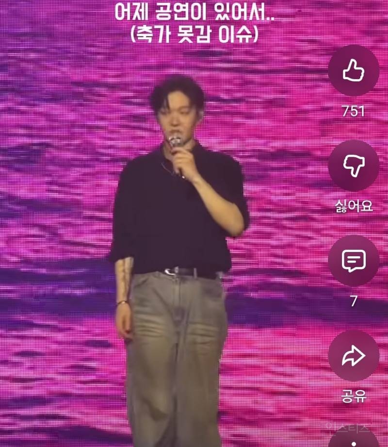 절친 결혼식못가서 콘서트에서 축가 불러주는 이창섭.jpg | 인스티즈