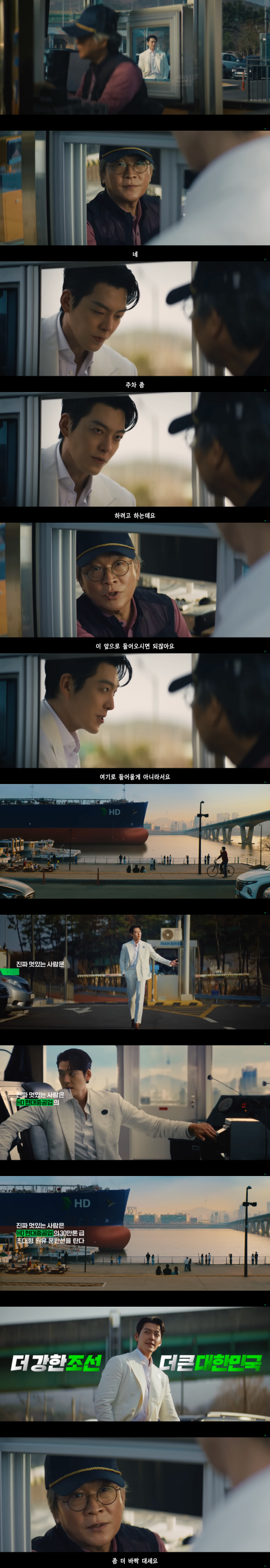 [잡담] 김우빈 수트핏 치인다.. | 인스티즈