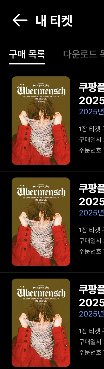 [잡담] 자랑해야되는데 못해서 화났음 | 인스티즈