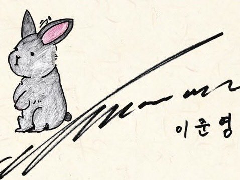 [잡담] 어제 이준영 인스스 두개나 올려줘서 올리고 싶었는데 | 인스티즈