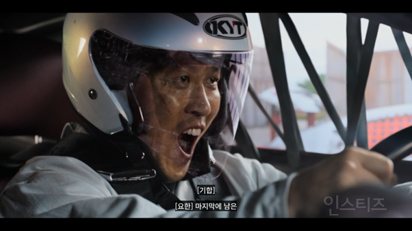 조각도시에서 상금 50억 데스게임 돌리는 싸패 도경수 | 인스티즈