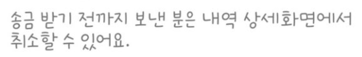 [잡담] 폰트 잘알 컴온 | 인스티즈