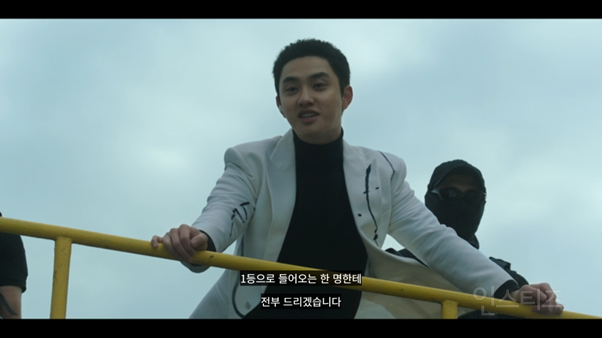 조각도시에서 상금 50억 데스게임 돌리는 싸패 도경수 | 인스티즈