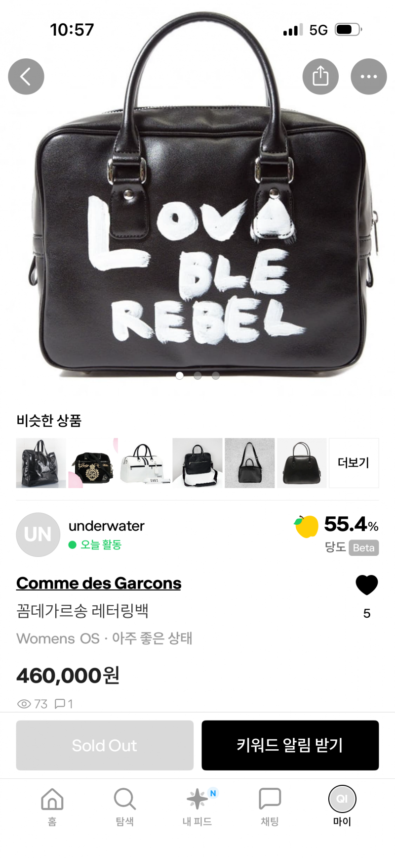 [잡담] 요즘 산거 보여줄게 | 인스티즈