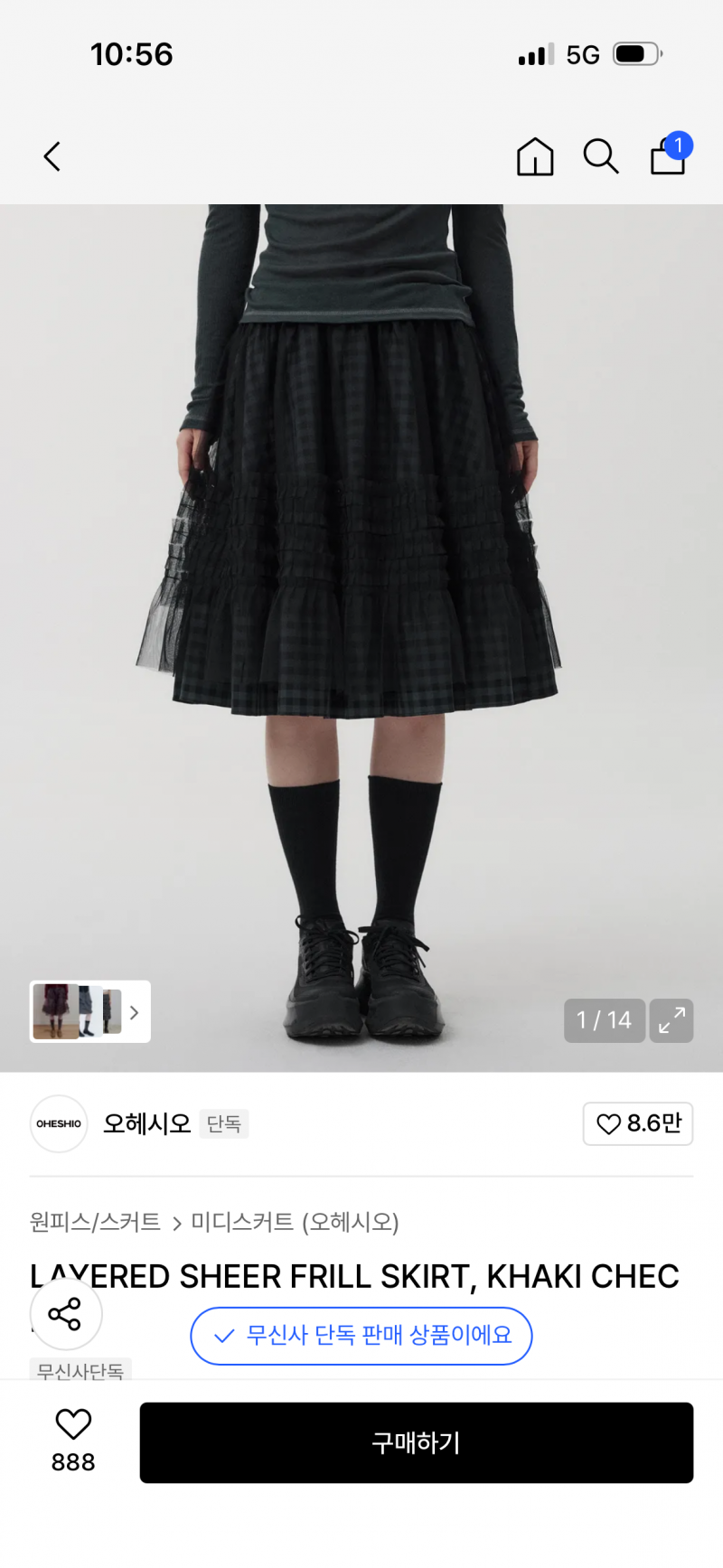 [잡담] 요즘 산거 보여줄게 | 인스티즈