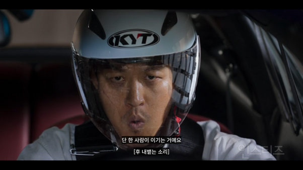 조각도시에서 상금 50억 데스게임 돌리는 싸패 도경수 | 인스티즈
