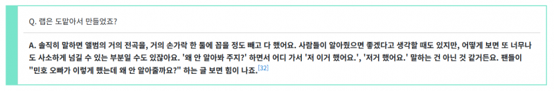 샤이니 민호가 운동 말고도 성장 노력 다 보이는 육각형 아이돌인 이유 | 인스티즈