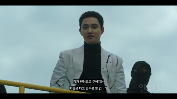 조각도시에서 상금 50억 데스게임 돌리는 싸패 도경수 | 인스티즈