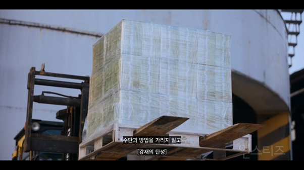 조각도시에서 상금 50억 데스게임 돌리는 싸패 도경수 | 인스티즈